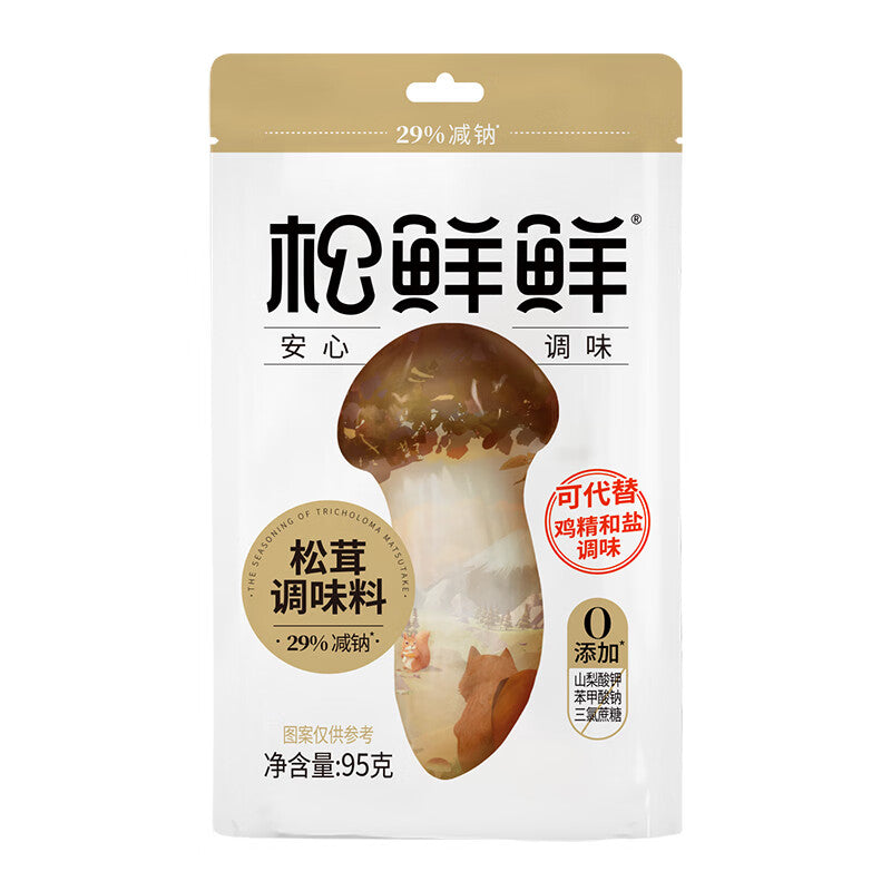 SXX Matsutake Seasoning Powder 95g