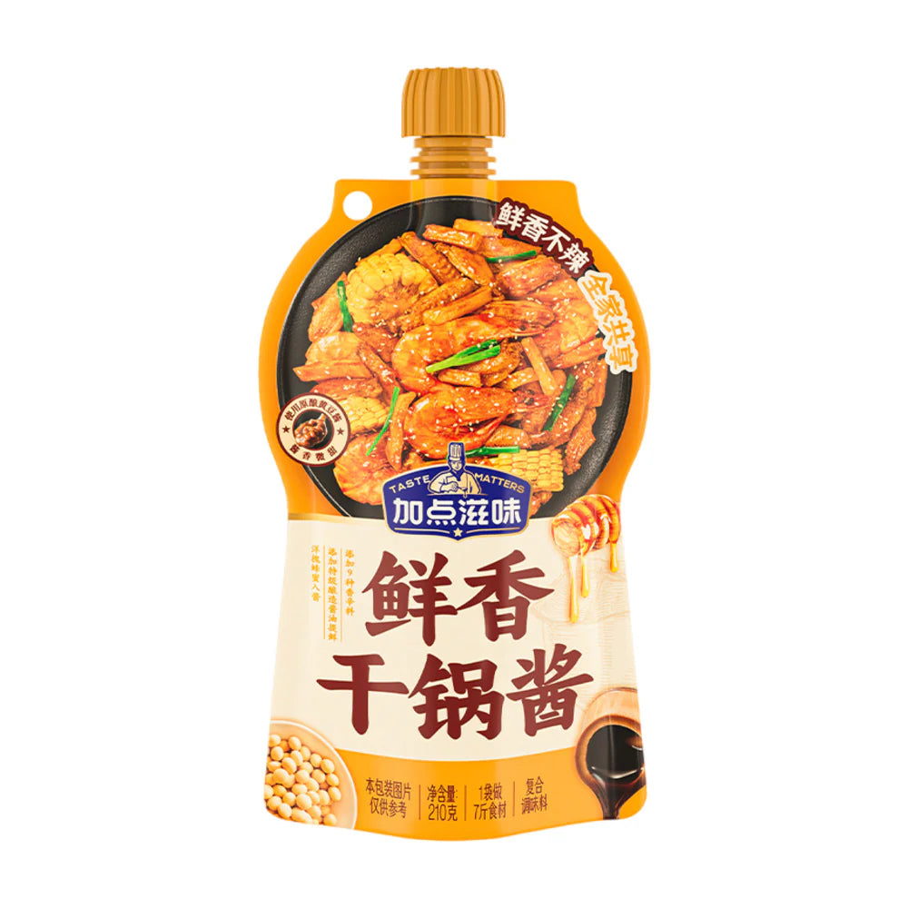 Taste Matters Xianxiang Savoury Dry Pot Sauce 210g