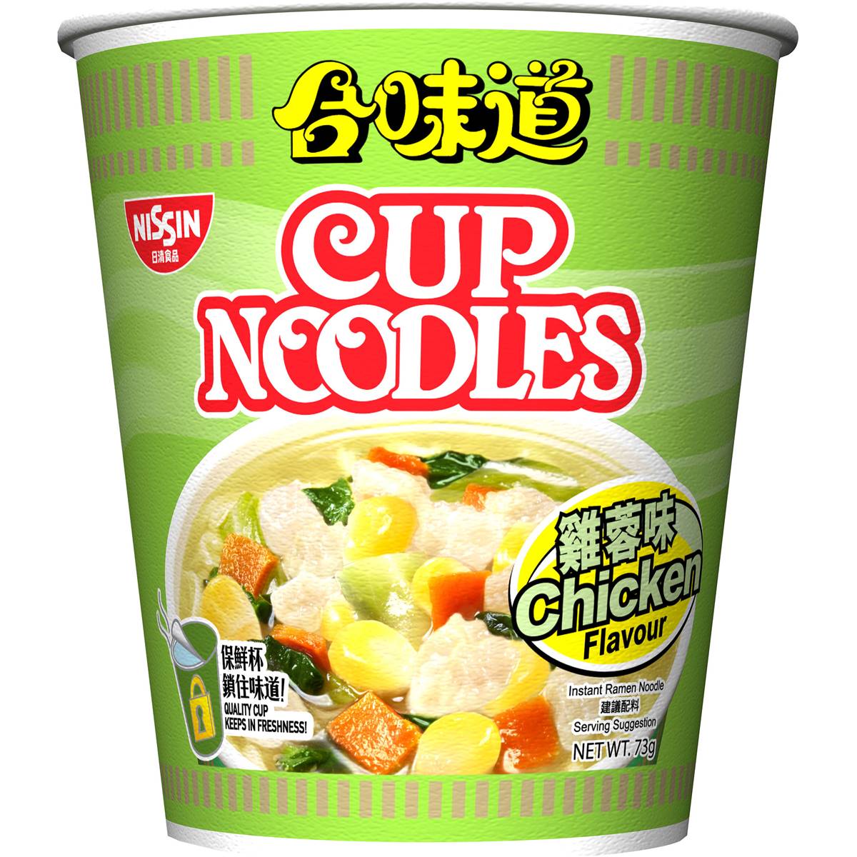 Nissin Chicken Flavour Cup Noodles 73g