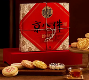 Dao Xiang Cun Classic Mooncake Gift Set 400g