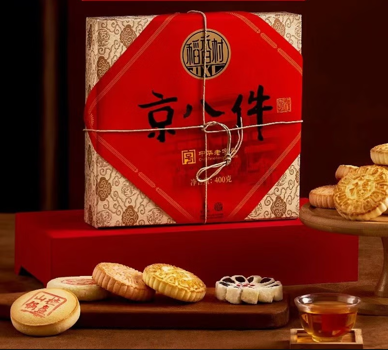 Dao Xiang Cun Classic Mooncake Gift Set 400g