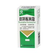OTC Shuangliao Houfeng San 2.2g