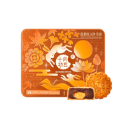 October Fifth Single Yolk Red Bean Paste Mooncake 4 Pieces 750g