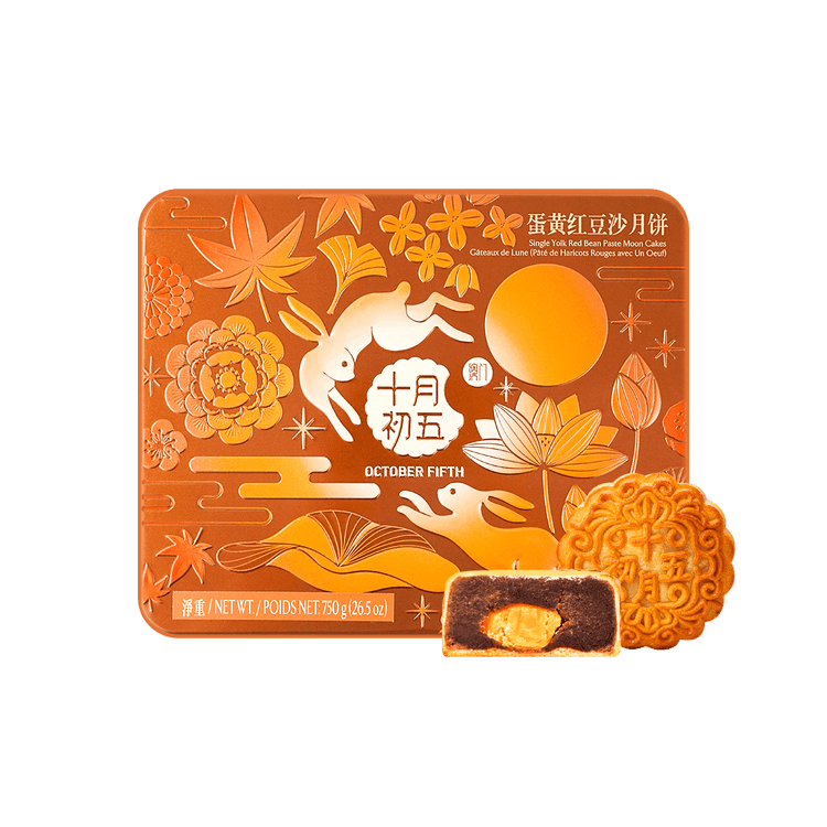 October Fifth Single Yolk Red Bean Paste Mooncake 4 Pieces 750g