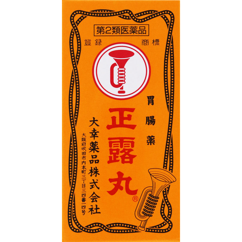 Trade Mark Seirogan Gastrointestinal Pills 100P