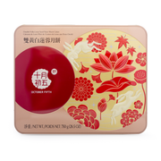 October Fifth White Lotus with 2 Egg Yolks Mooncake 4 Pieces 750g