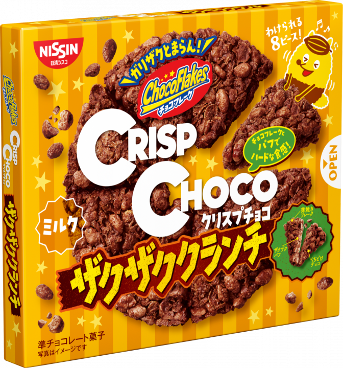 Nissin Crisp Choco Choco Crunch 45g