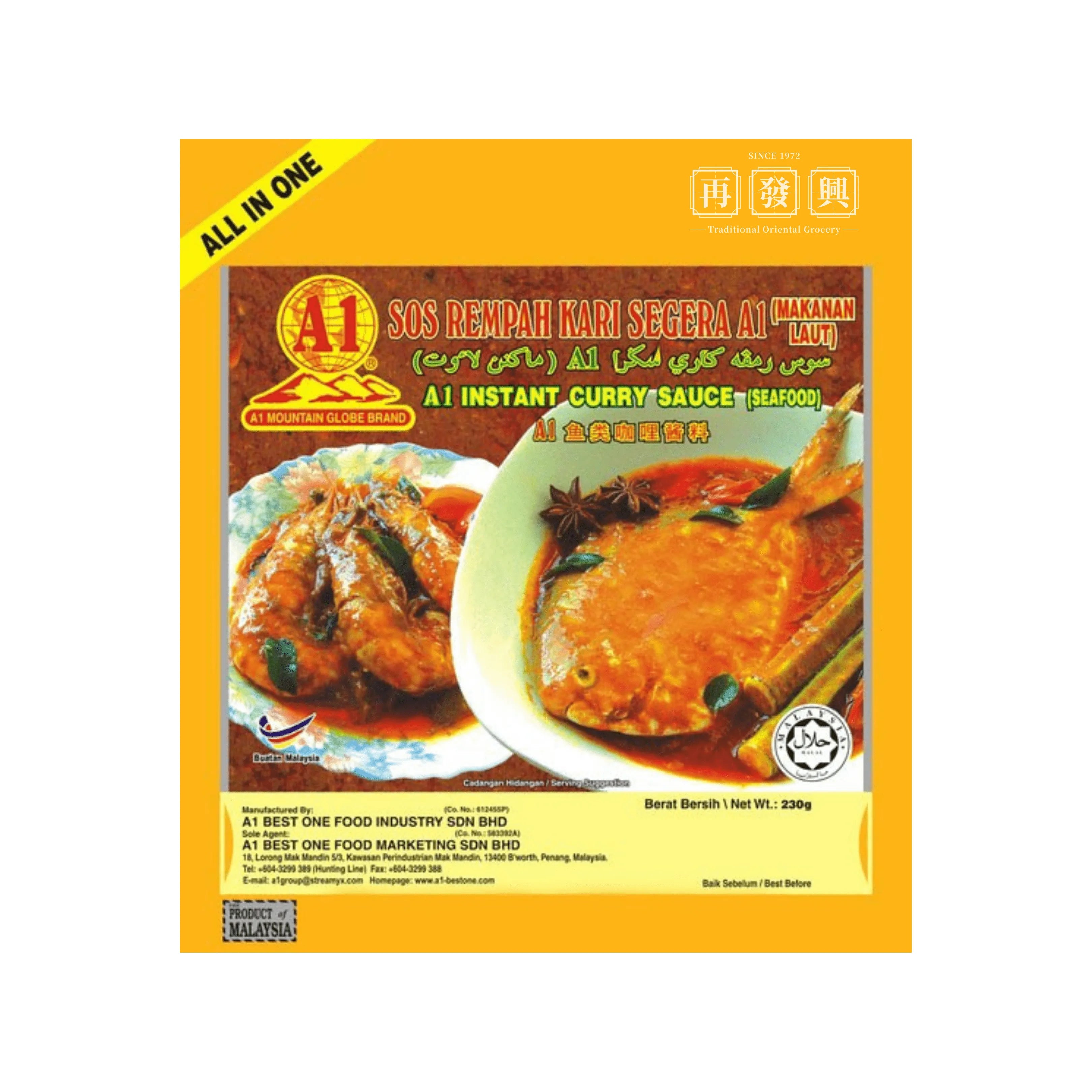 A1 Instant Seafood Curry Sauce 230g
