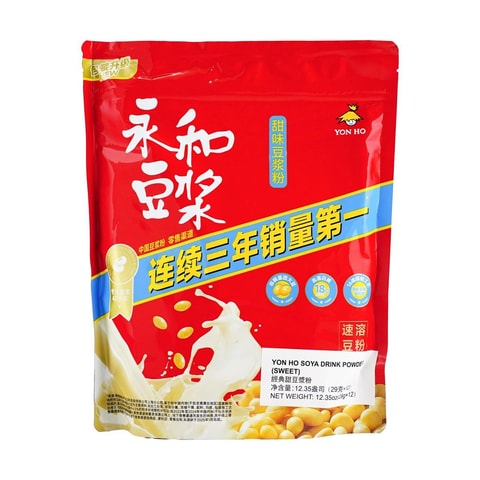 Yon Ho Classic Original Flavour Soybean Powder 永和經典原味豆浆粉 350g