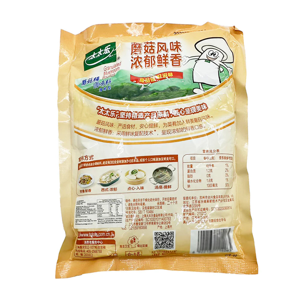 Totole Granulated Mushroom Bouillon 400g