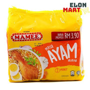 Mamee Perisa Ayam Chicken Flavour Instant Noodles 5P