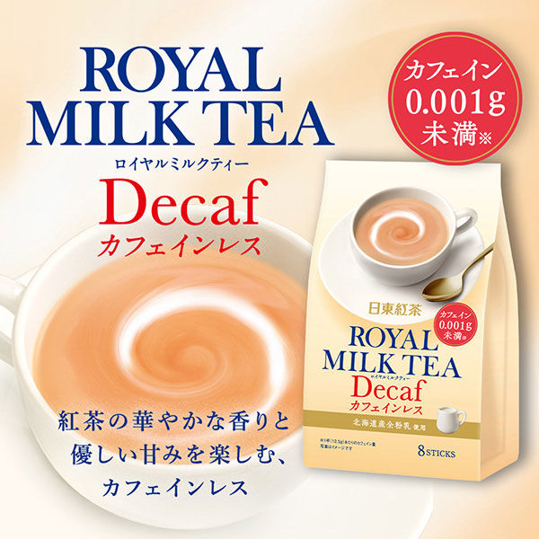 Nittoh Royal Milk Tea Decaf 8 Sticks