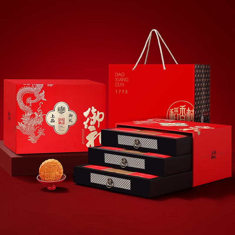 Dao Xiang Cun Premium Royal Mooncake Gift 1.1kg