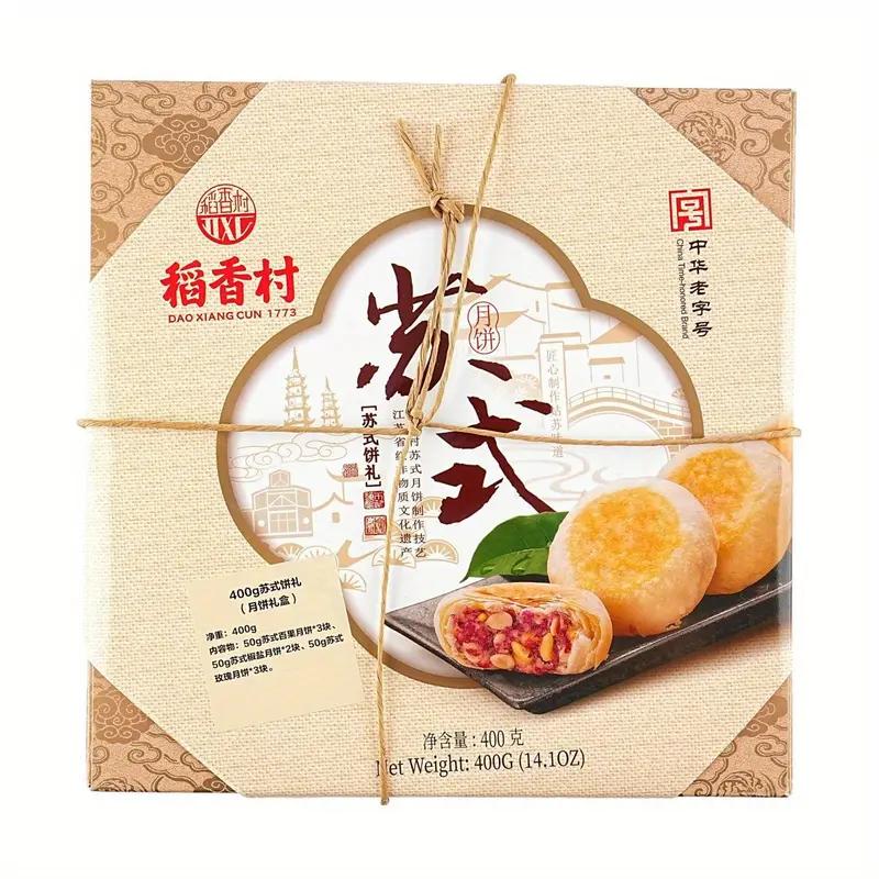 Dao Xiang Cun Golden Su-Style Mooncakes 400g