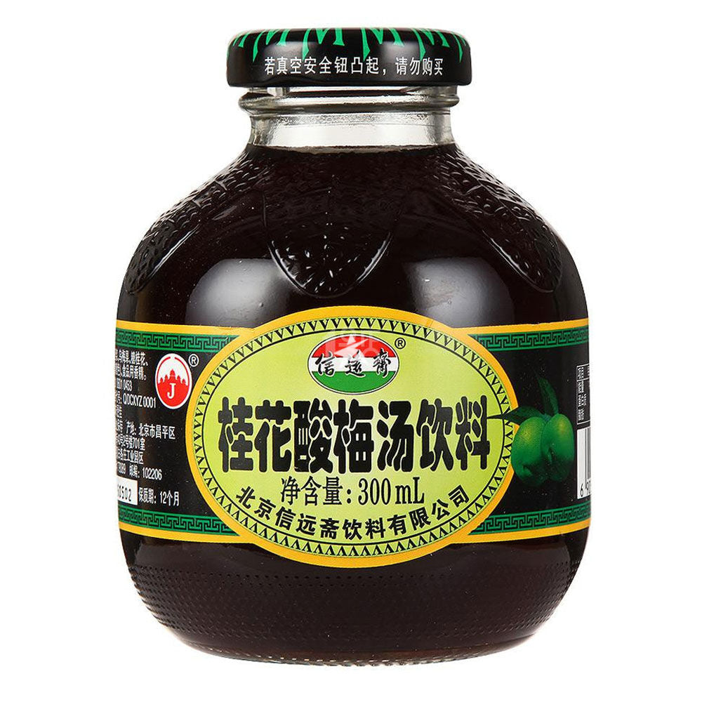 Xinyuanzhai Ume Plum Flavour Drink 300ml*3