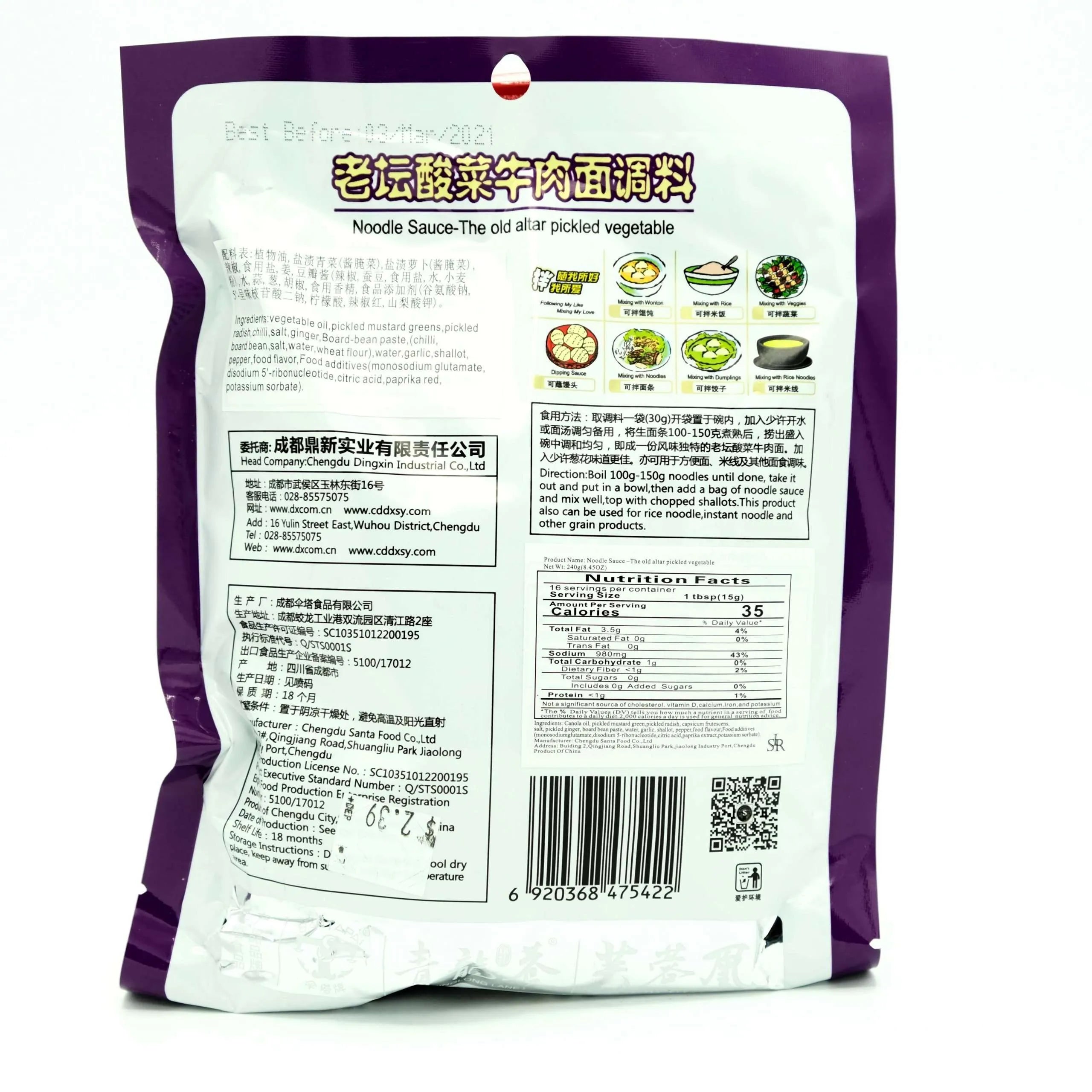 Santapai Pickled Cabbage Beef Noodle Sauce 240g