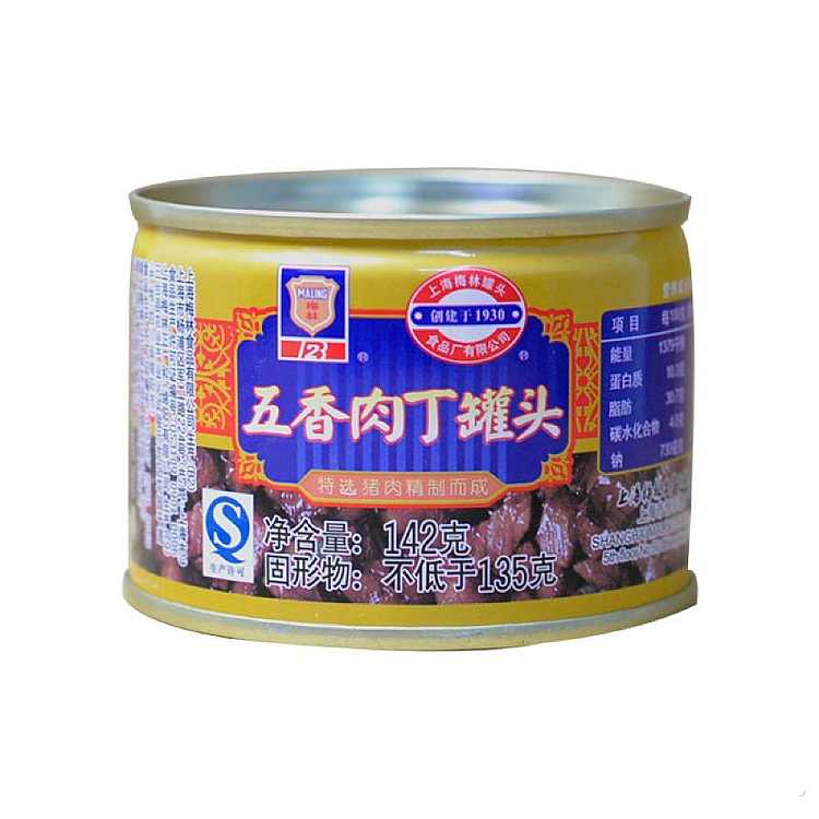 B2 Canned Spiced Pork Cubes 142g
