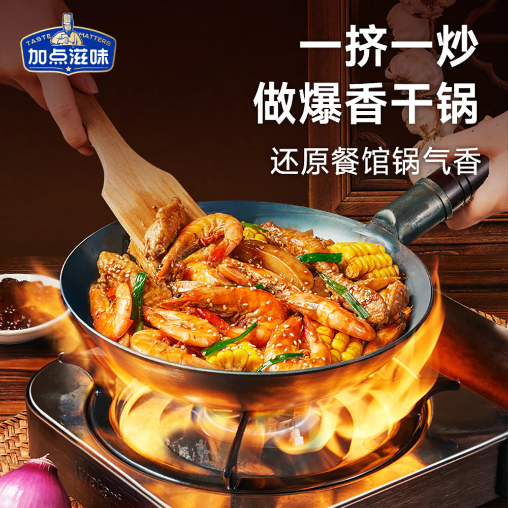Taste Matters Xianxiang Savoury Dry Pot Sauce 210g