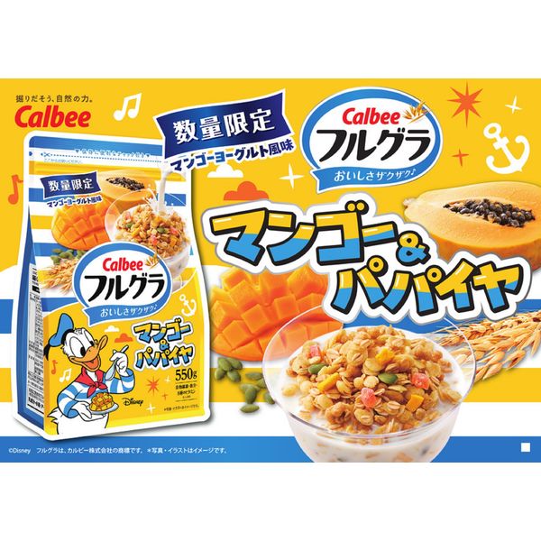 Frugra Calbee Fruit Granola Cereal Mango & Papaya 550g