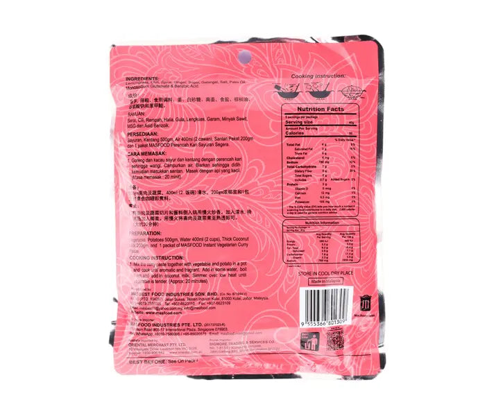 MasFood Vegetarian Curry Paste 200g