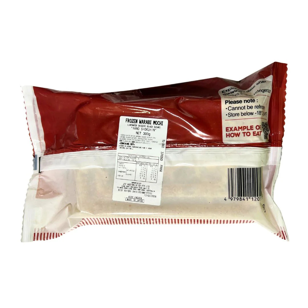 Yano Frozen Warabimochi Kokuto (Brown Sugar) 300g