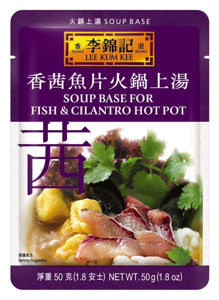 Lee Kum Kee Soup Base For Fish & Cilantro Hot Pot 50g