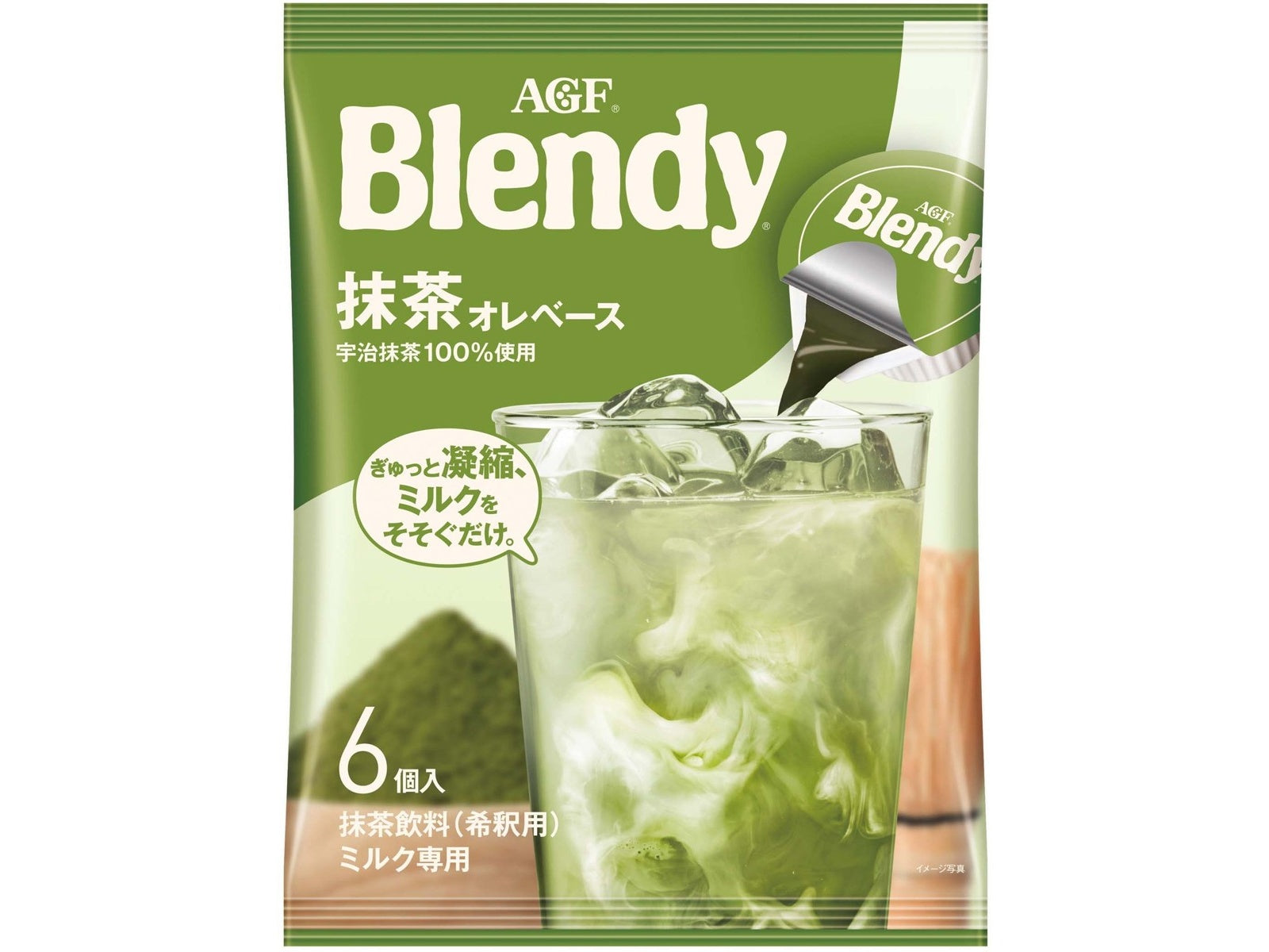 AGF Blendy Matcha au lait Base 6 Pieces