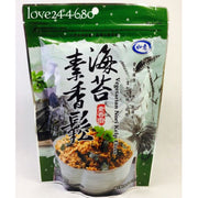 Ru Yi Vegetarian Nori Kelp Floss 300g