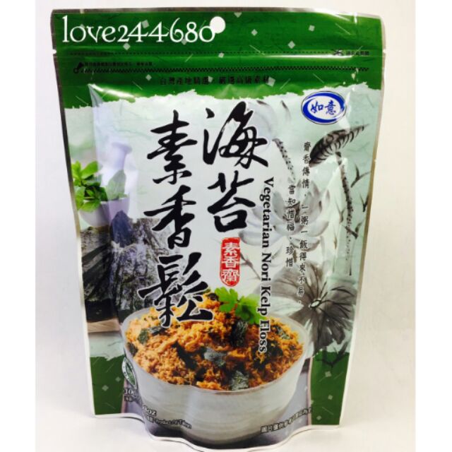 Ru Yi Vegetarian Nori Kelp Floss 300g