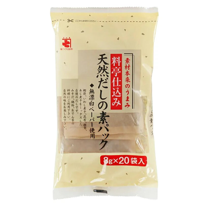 Kaneshichi Tenen Dashi No Moto 8g * 20 Sachets (Best Before: 15-03-2027)