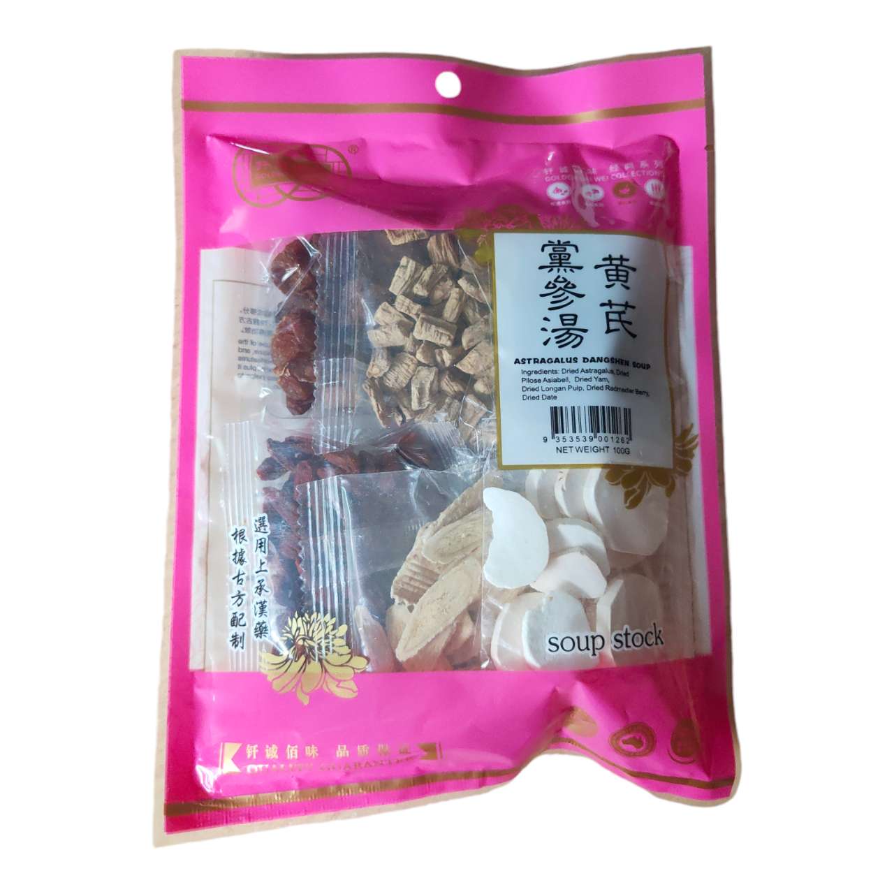 Golden Bai Wei Astragalus Dangshen Herbal Soup 50g