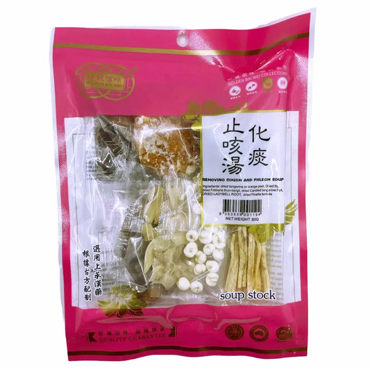 Golden Bai Wei Removing Cough & Phlegm Soup 80G