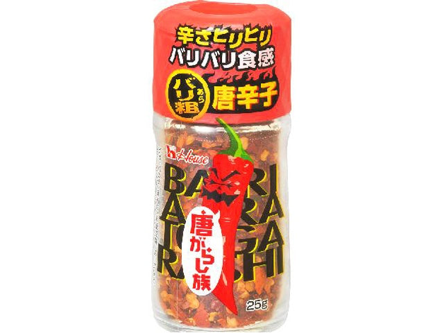 House Togarashizoku Bali Coarse Chili Peppers 25g