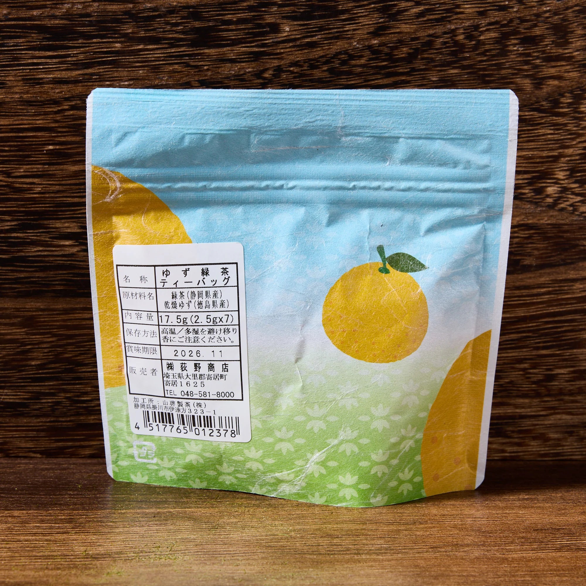 Yamakei Hanako Yuzu Green Tea 7 Sachets