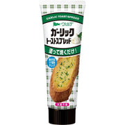 Verde Garlic Toast Bread Spread 100g
