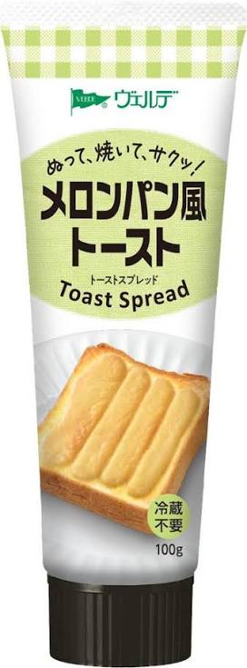 Verde Melon Pan Style Bread Spread 100g (Best Before: 30-11-2027)