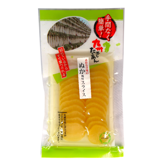 Marauai Vegan Sliced Pickled Radish 60g