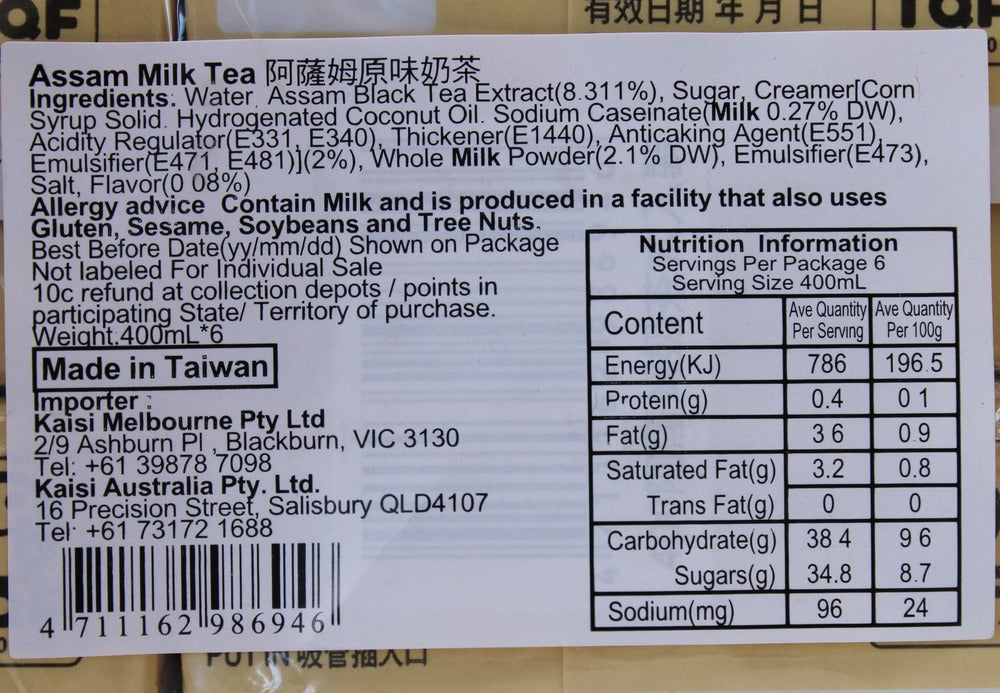 T. Grand Assam Milk Tea 6*400ml