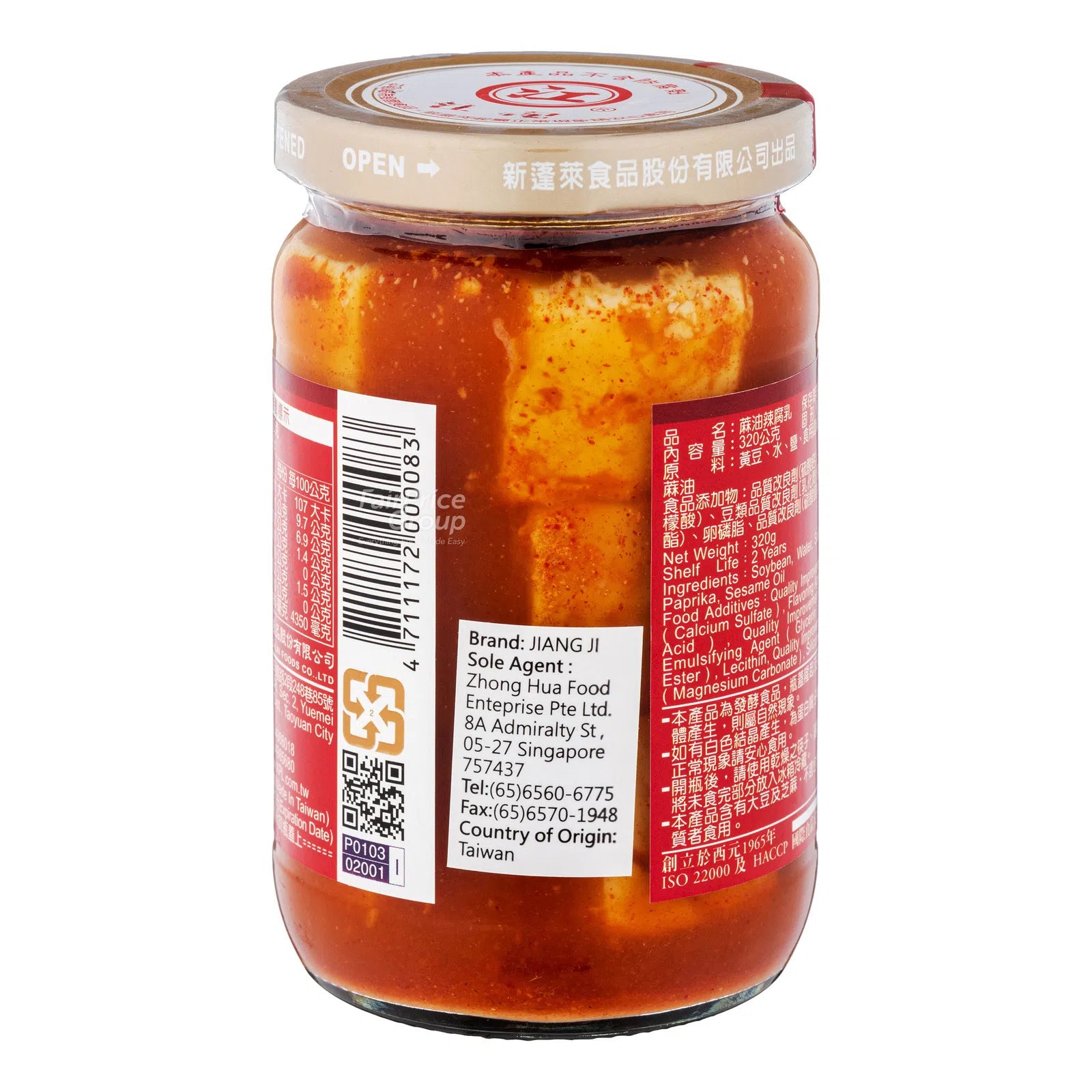 Huang Ju Food Spicy Fermented Bean Curd with Sesame Oil 320g (Best Before: 07-11-2027)