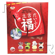 Royal Family Mix Mochi 900g