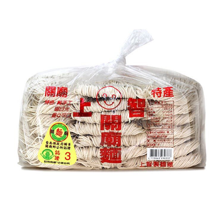Shangzhi Guanmiao Noodles 1.5kg
