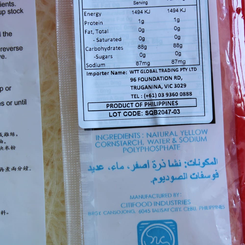 Super Q Golden Bihon Noodles 500g