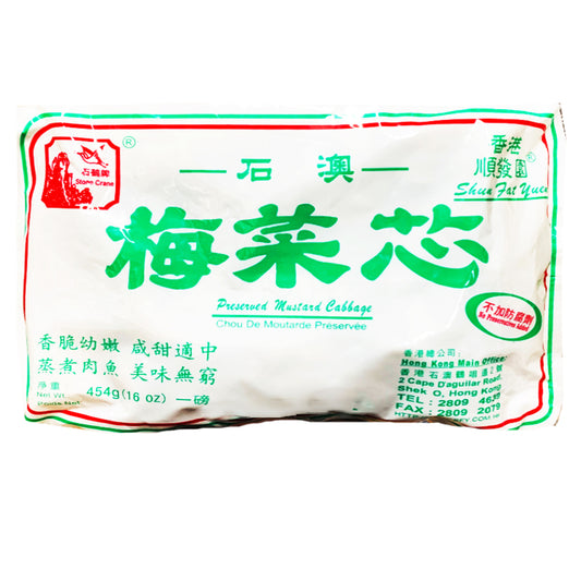Stone crane Preserved Mustard Cabbage 454g