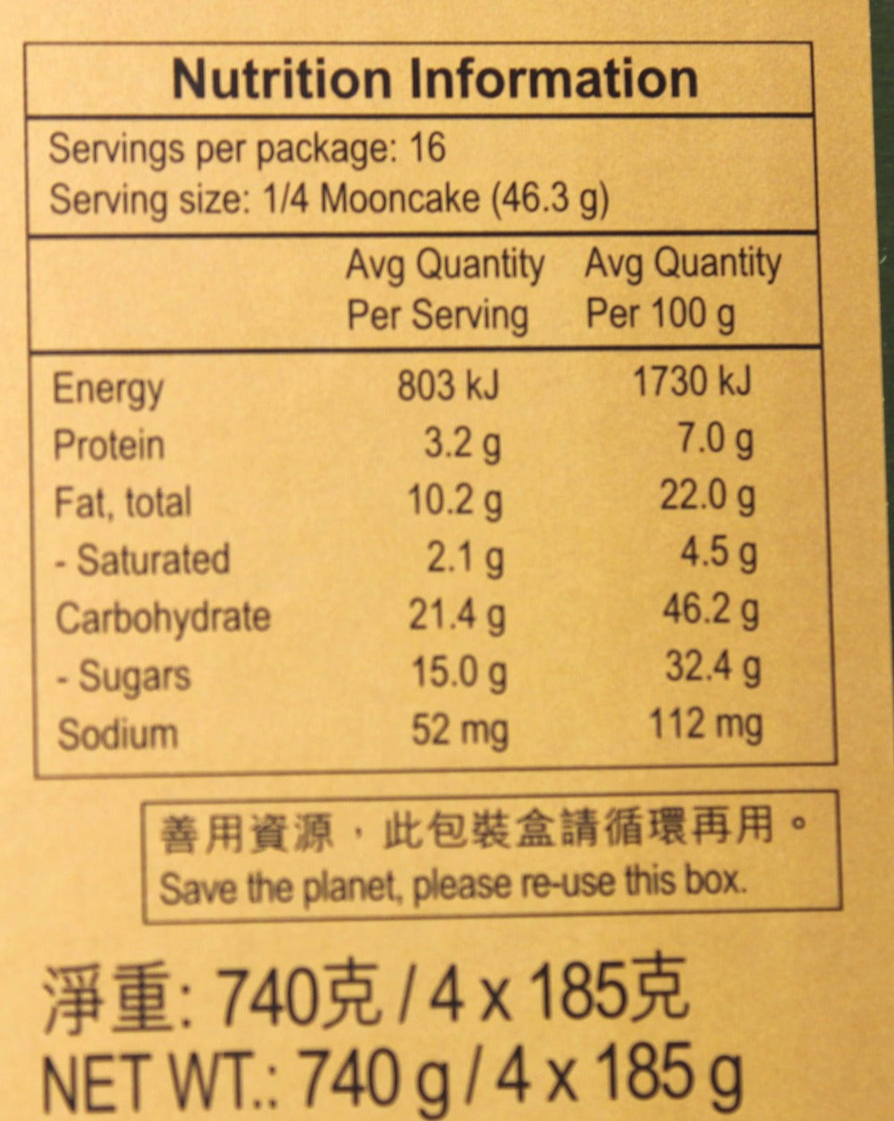 Meixin Hong Kong MX White Lotus Seed Paste Mooncake with 2 Egg Yolks 4 Pieces (Best Before: 20-10-2026)