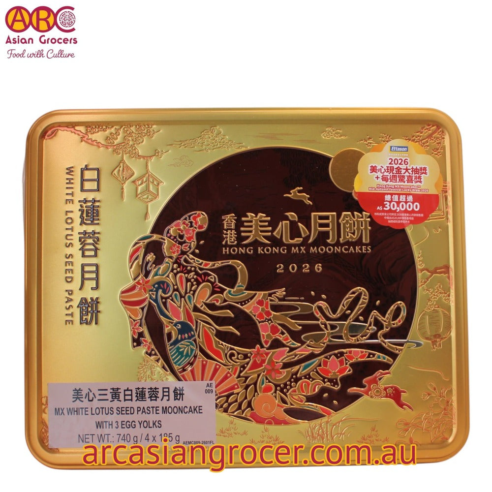 Meixin Hong Kong MX White Lotus Seed Paste Mooncake with 3 Egg Yolks 4 Pieces (Best Before: 20-10-2026)