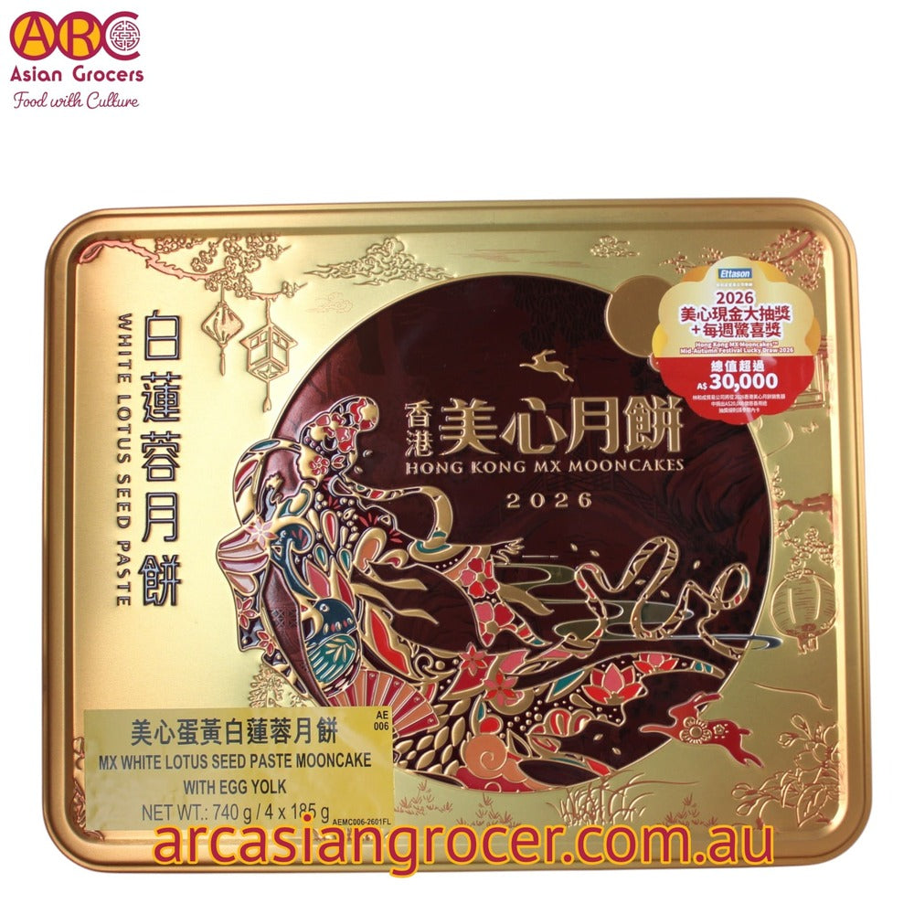 Meixin Hong Kong MX White Lotus Seed Paste Mooncake with Egg Yolk 4 Pieces (Best Before: 20-10-2026)