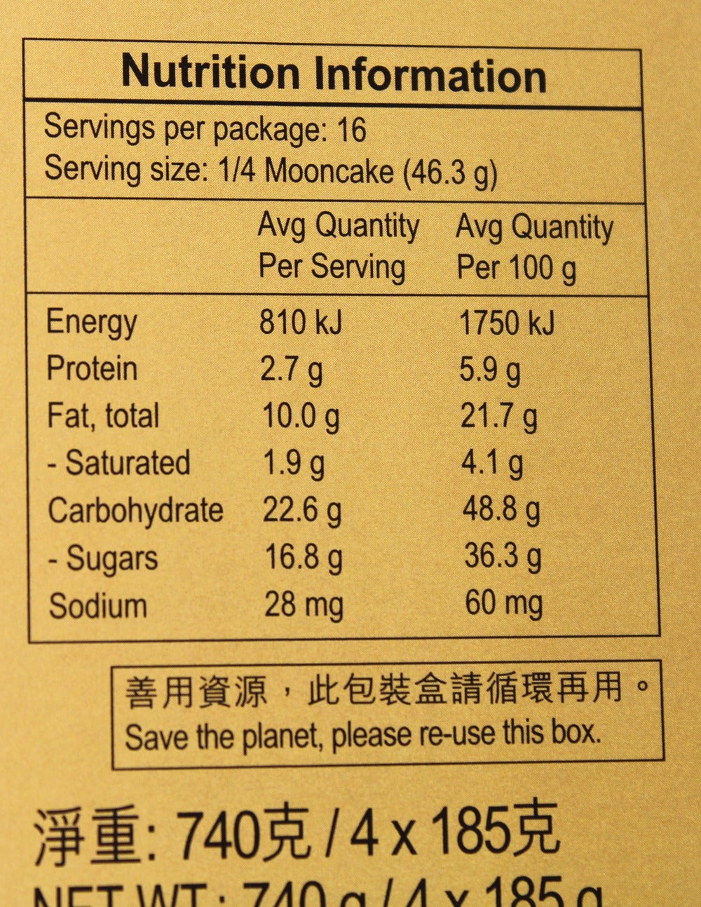 Meixin Hong Kong MX White Lotus Seed Paste Mooncake with Egg Yolk 4 Pieces (Best Before: 20-10-2026)