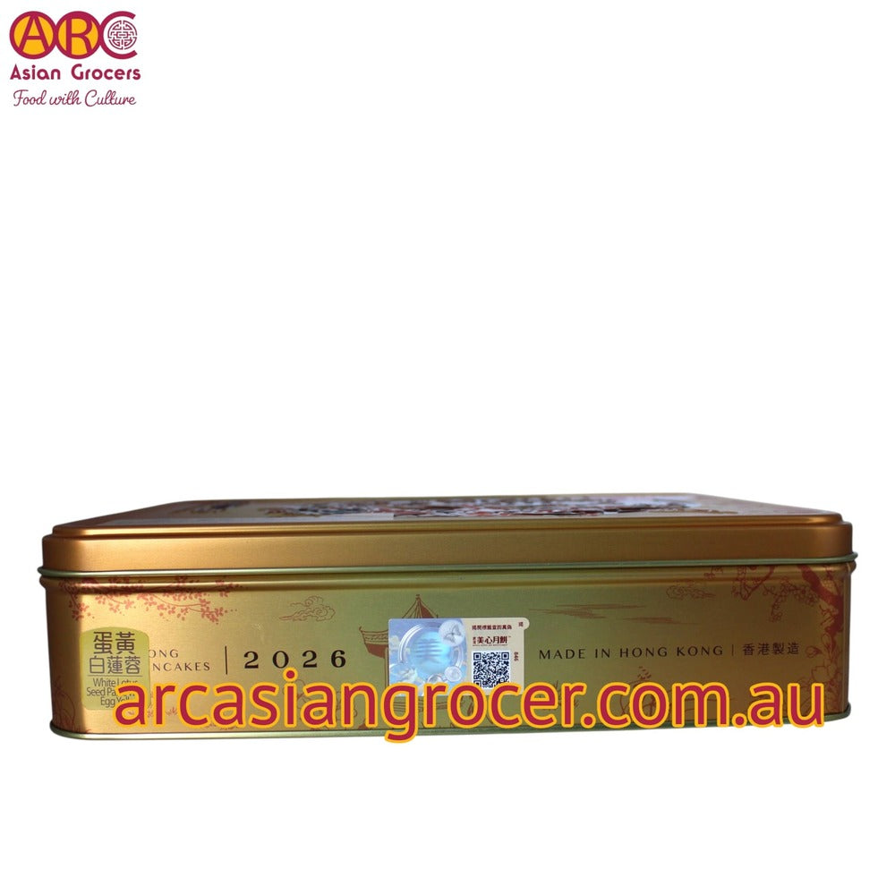 Meixin Hong Kong MX White Lotus Seed Paste Mooncake with Egg Yolk 4 Pieces (Best Before: 20-10-2026)