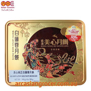 Meixin Hong Kong MX White Lotus Seed Paste Mooncake (4 Pieces)