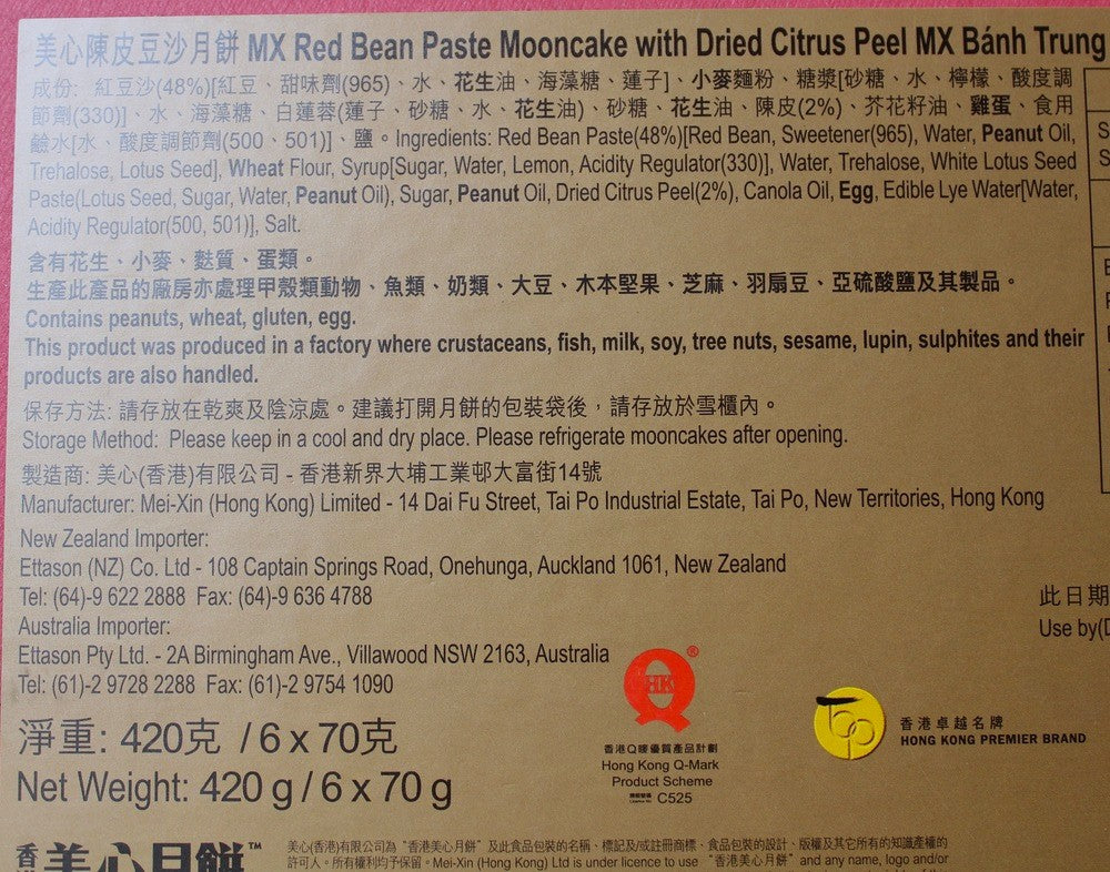 Meixin Hong Kong MX Red Bean Paste Mooncake with Dried Citrus Peel 4 Pieces (Best Before: 20-10-2026)